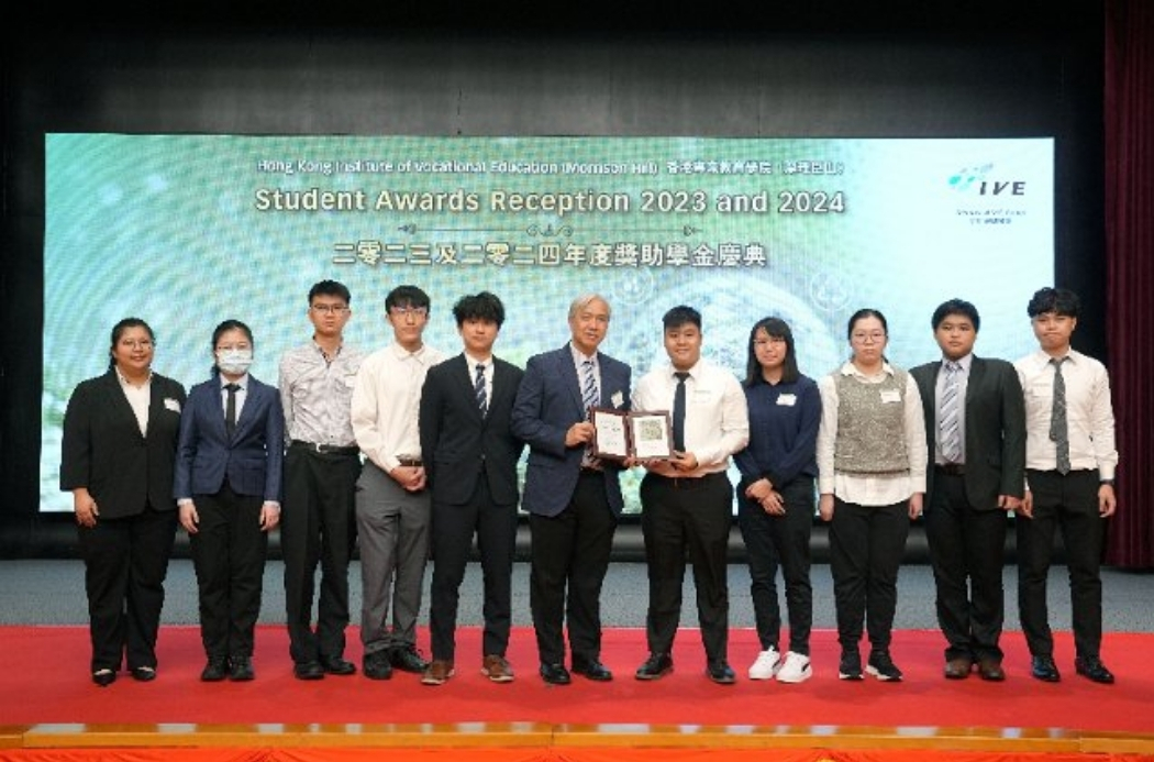 IVE(摩理臣山)獎助學金慶典2023-2024